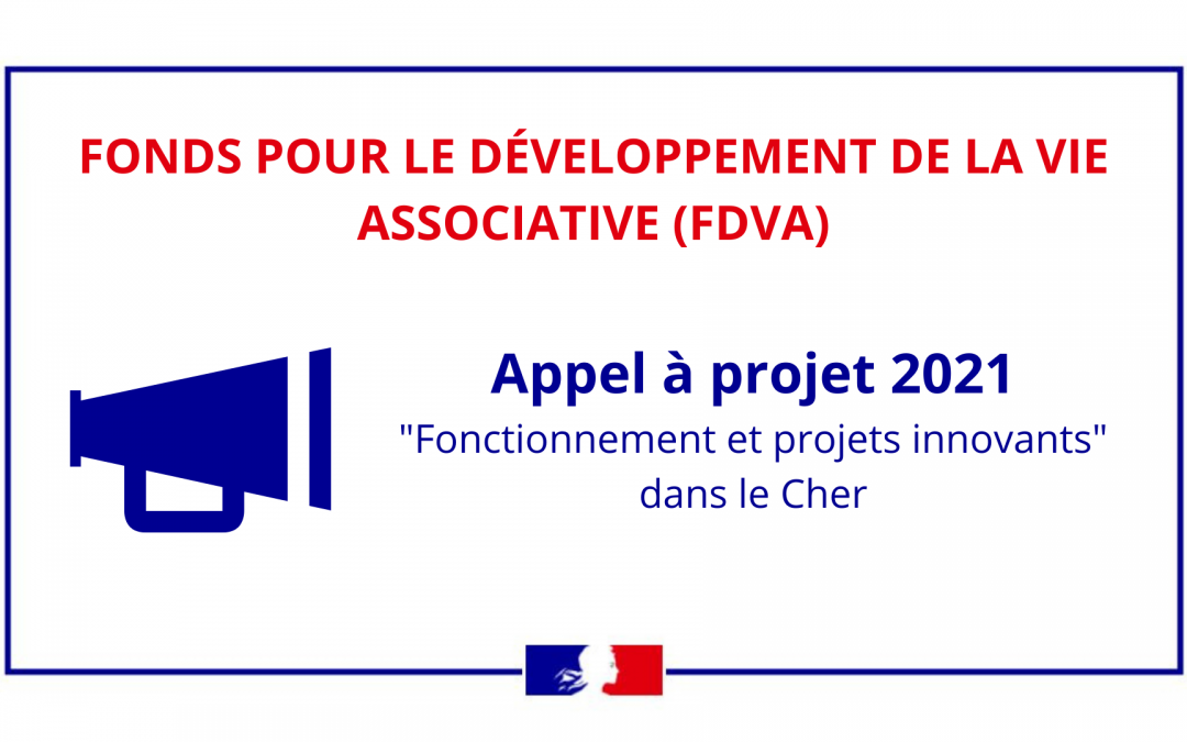 Fonds de Développement pour la Vie Associative (FDVA)